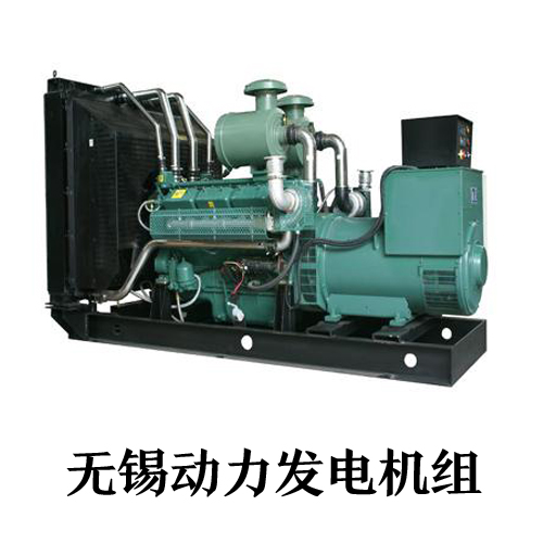 無錫動力發電機組（100-700KW）